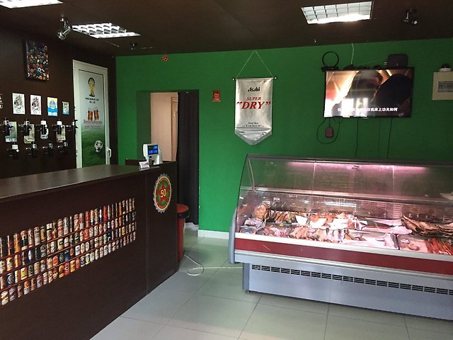 Файл:Бир Мир 1.jpg