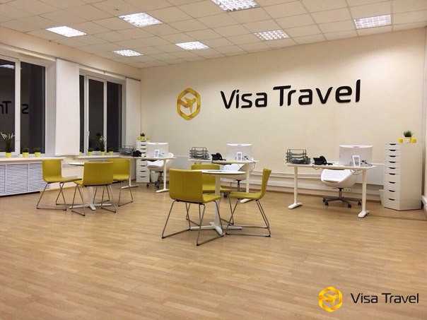 Файл:Visa Travel 1.jpg