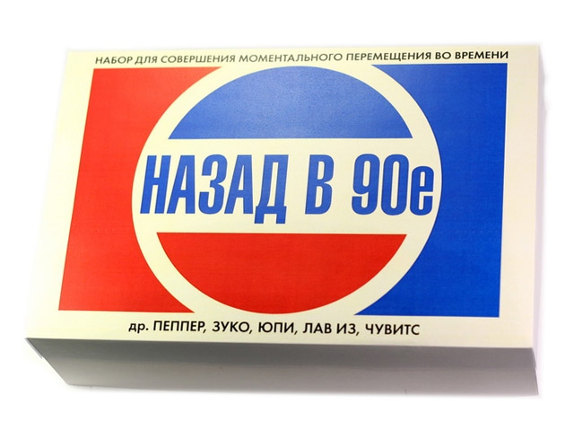 Файл:Вкусная помощь 3.jpg