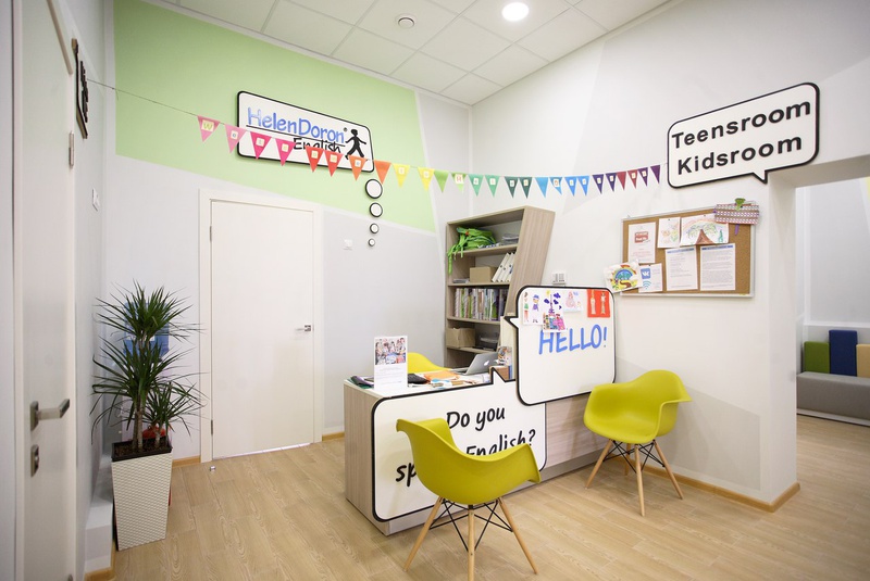 Файл:Helen Doron English 7.jpg