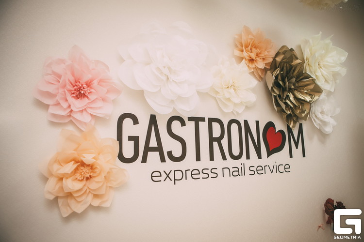 Файл:GASTRONOM 1.jpg