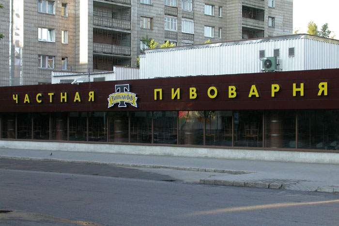 Файл:Тинькофф 2.jpg