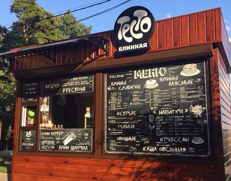 Файл:Тесто 2.jpg