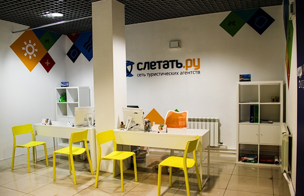 Файл:Слетать.ру 4.jpg