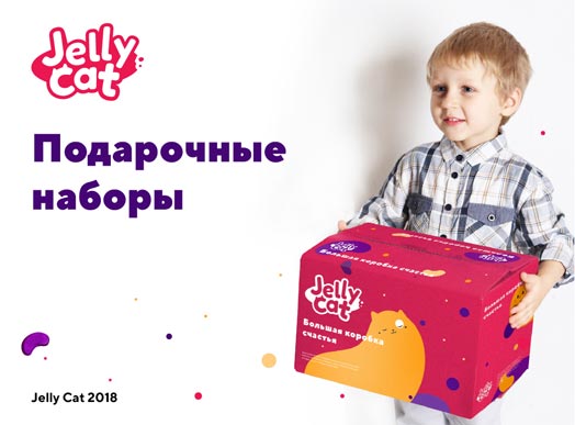 Файл:Jelly Cat 2.jpg