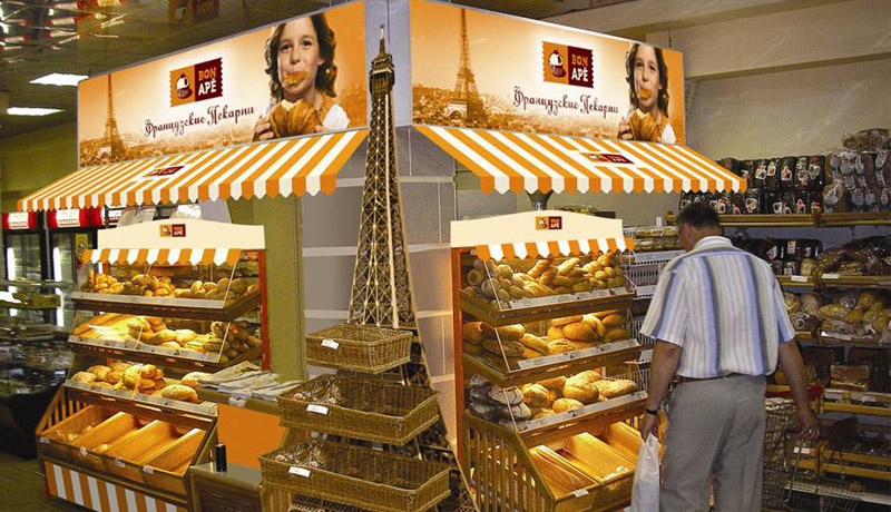 Файл:Бонапе 10.jpg