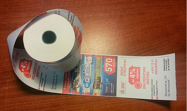 Файл:Ticket Com 2.jpg