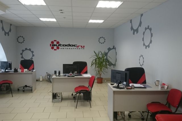 Файл:Автодок 4.jpg