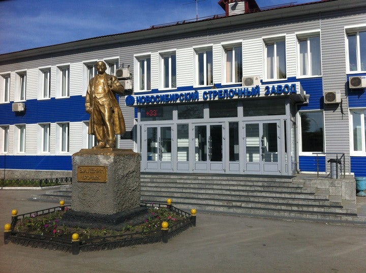 Файл:Новосибирский стрелочный завод.jpg