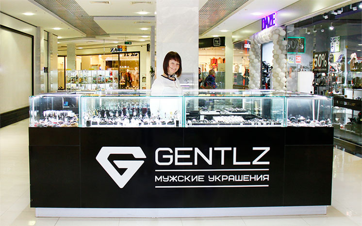 Файл:Gentlz 1.jpg