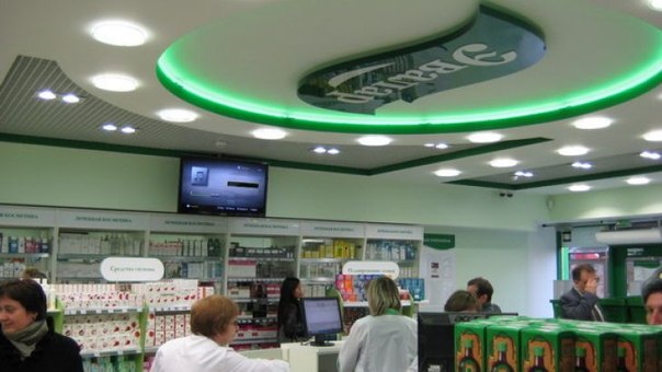 Файл:Эвалар 2.jpg