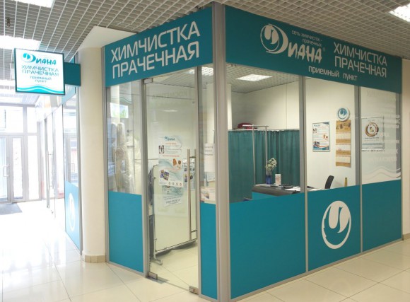 Файл:Диана 1.jpg