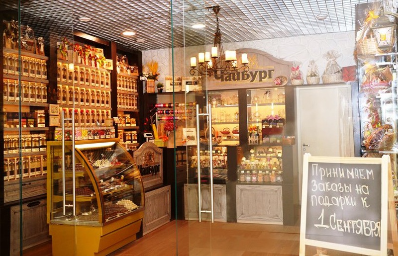 Файл:Чайбург 1.jpg