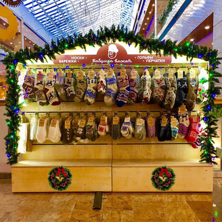 Файл:Бабушка вяжет 1.jpg