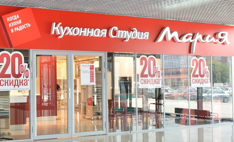 Файл:Мария 4.jpg