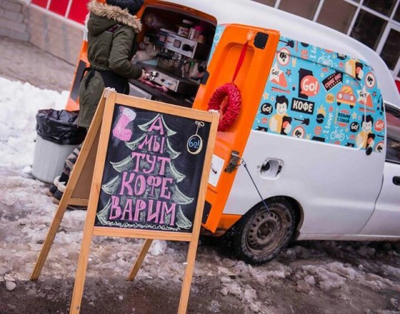 Файл:Go кофе 8.jpg