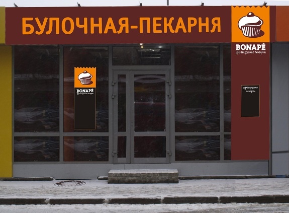 Файл:Бонапе 2.jpg