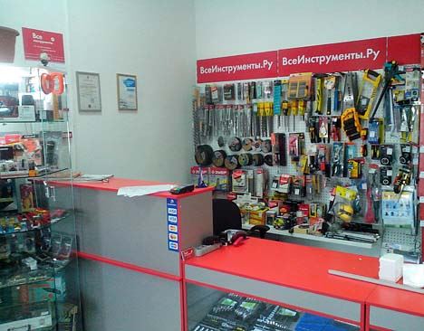 Файл:Все инструменты 6.jpg