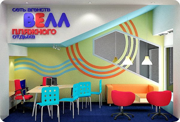 Файл:Велл 1.jpg