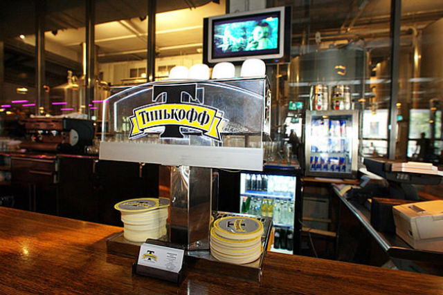 Файл:Тинькофф 1.jpg