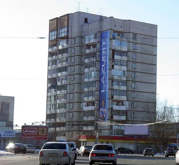 Файл:Широкая 1.jpg