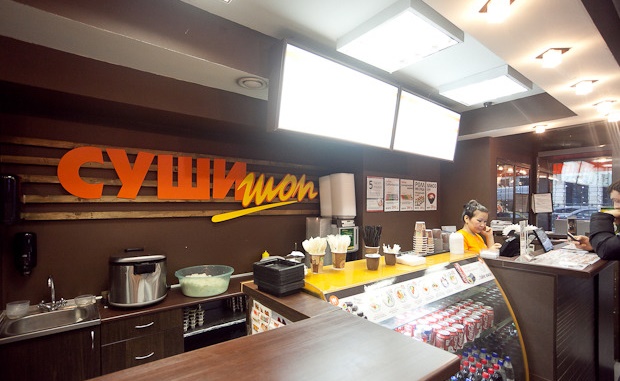 Файл:Суши Шоп 4.jpg