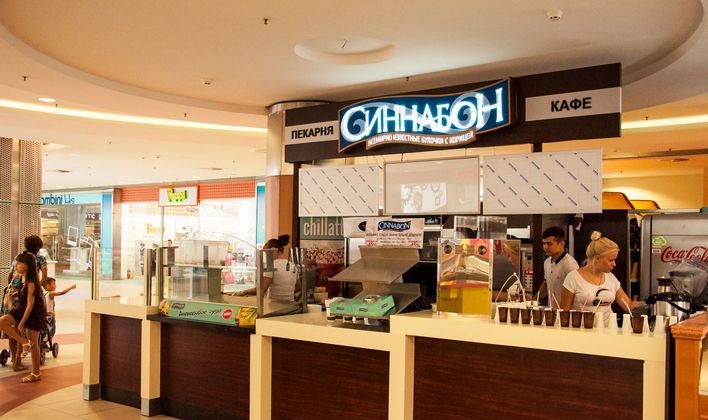 Файл:Cinnabon 1.jpg