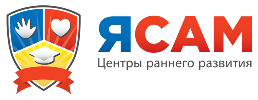 Файл:ЯСАМ 3.jpg