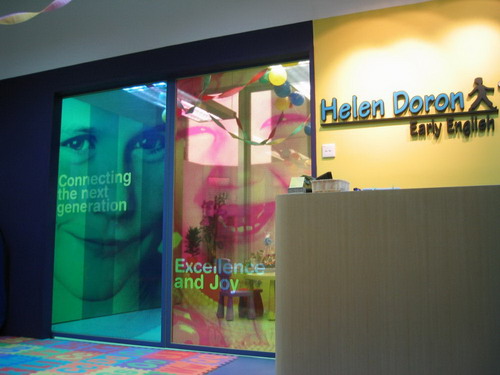 Файл:Helen Doron English 2.jpg