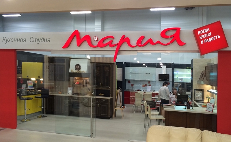 Файл:Мария 2.jpg