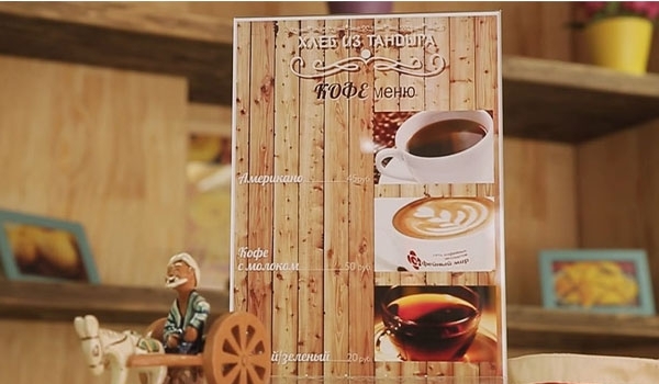 Файл:Хлеб из тандыра 1.jpg