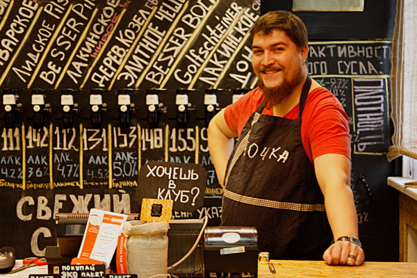 Файл:BeerGarage 4.jpg