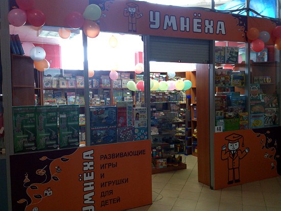 Файл:Умнеха 6.jpg