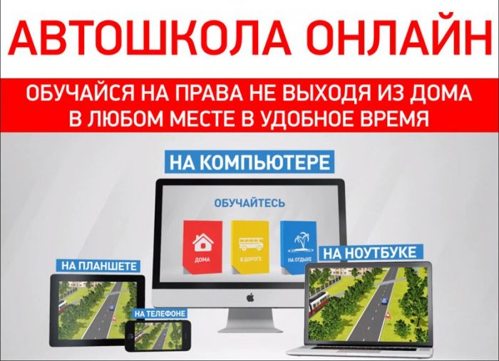 Файл:Auto in line 2.jpg