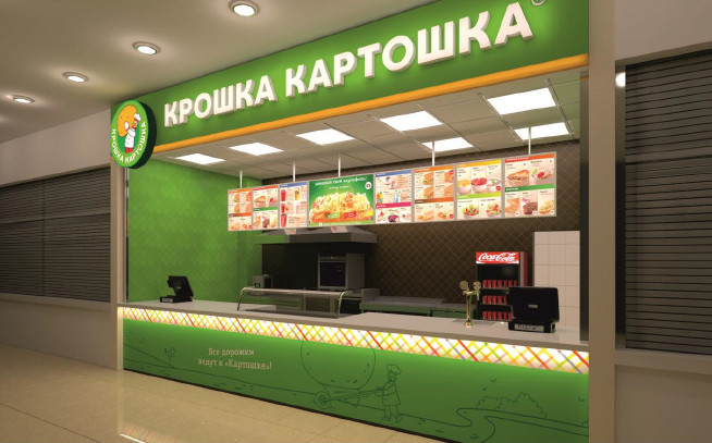 Файл:Крошка картошка 6.jpg