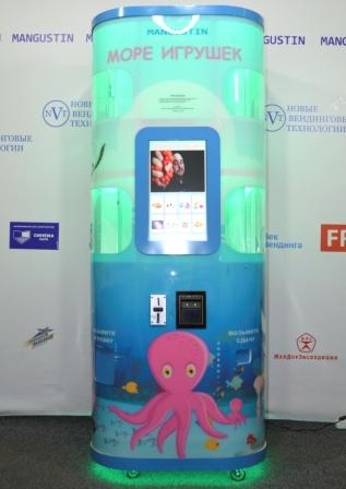 Файл:Мангустин 5.jpg