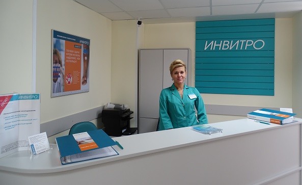 Файл:Инвитро 7.jpg