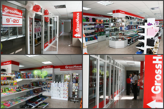 Файл:GrossHaus 2.jpg