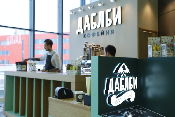 Файл:Дабл би 4.jpg