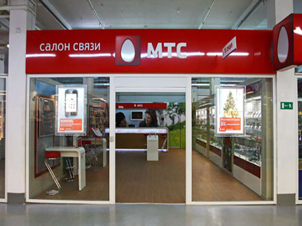 Файл:МТС 3.jpg