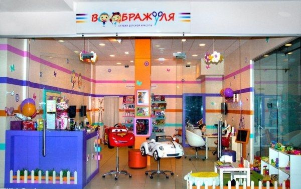 Файл:Воображуля 5.jpg