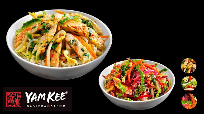 Файл:YamKee 6.jpg