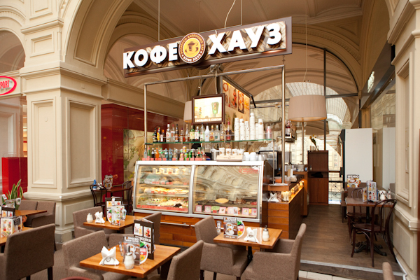 Файл:Кофе Хауз 10.jpg