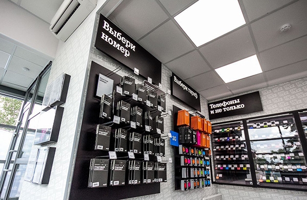 Файл:Tele2 7.jpg