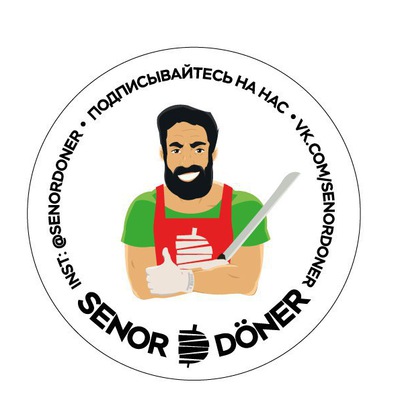 Файл:Senor Done 1.jpg