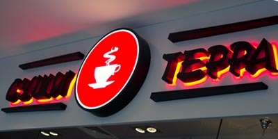 Файл:Суши Терра К. Маркса (Сибирский неон).jpg