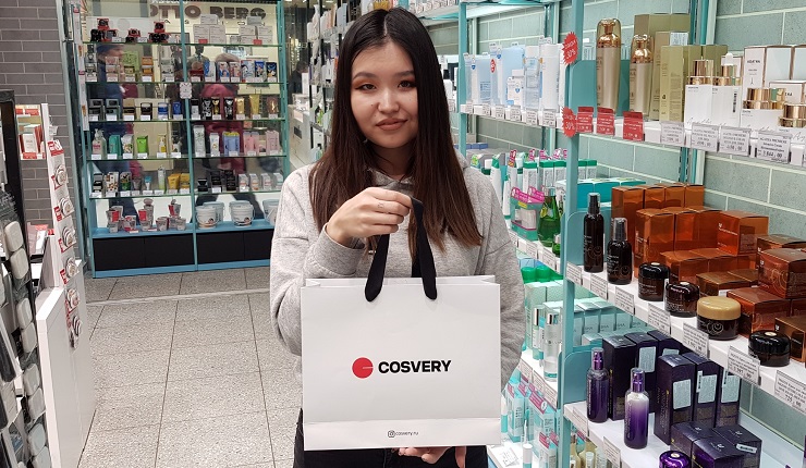 Файл:Cosvery 1.jpg