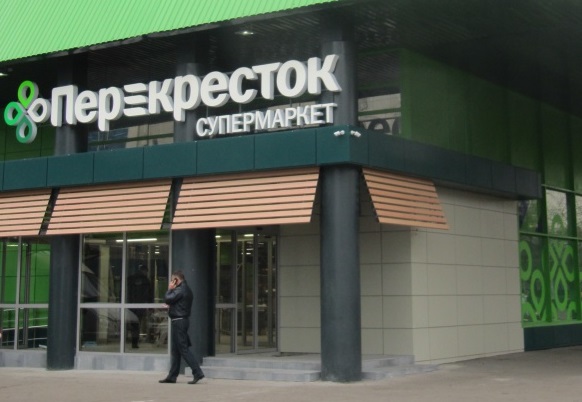 Файл:Перекресток 2.jpg