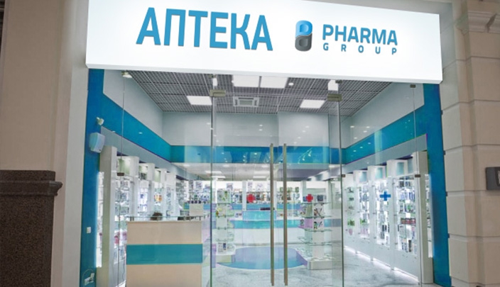 Файл:Pharma group 1.jpg