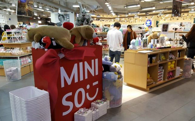 Файл:Miniso 6.jpg